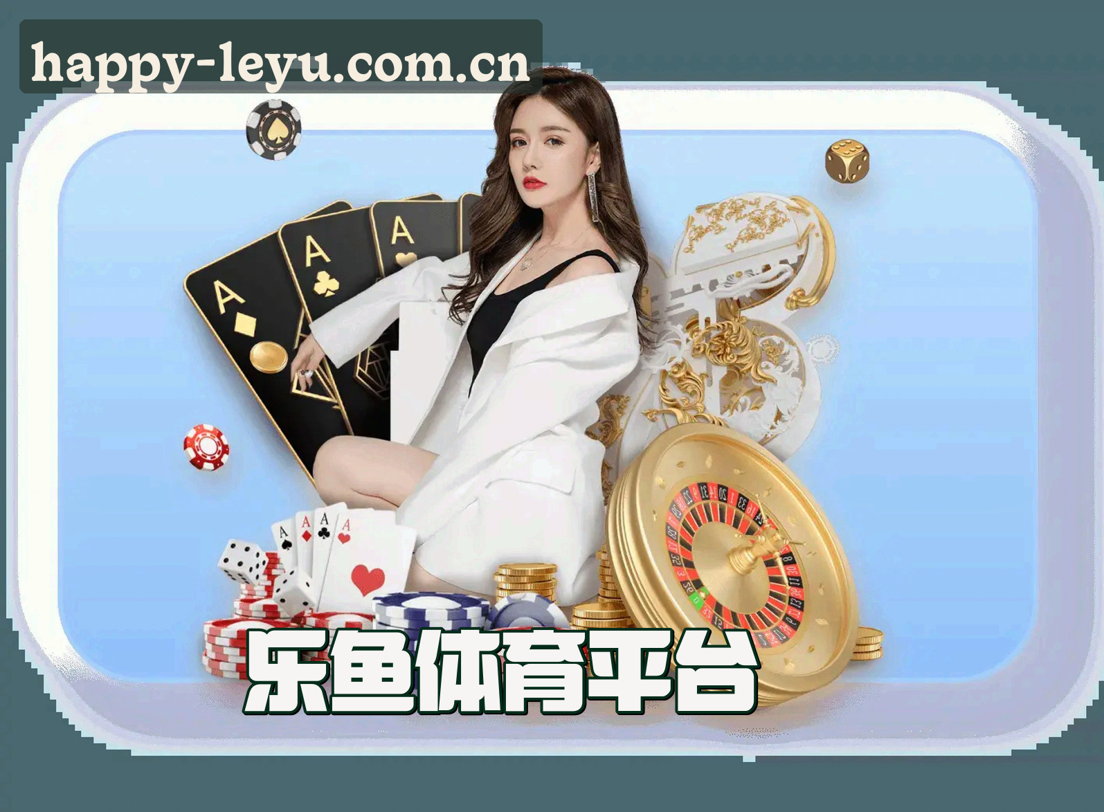 乐鱼(LY)官方网站 - 官方正版入口